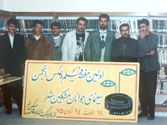 هفته فیلم و عکس1