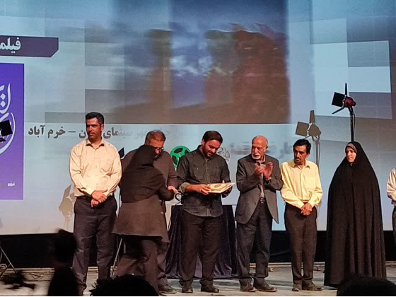 جشن روز  سینما