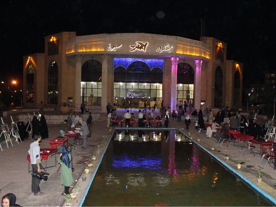 رویداد سینمایی ملی