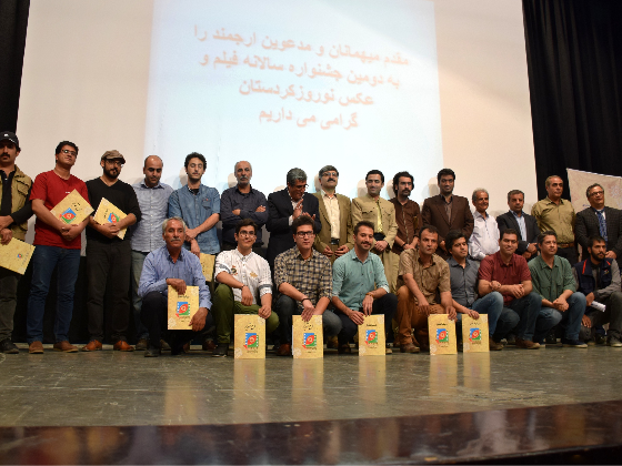 سومین جشنواره فیلم و عکس نوروز