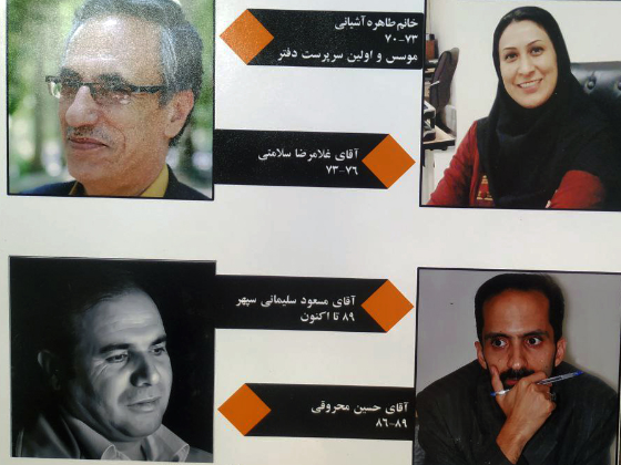 مدیران دفتر