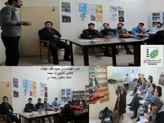 شروع دوره جدید فیلمسازی دفتر مهاباد-96