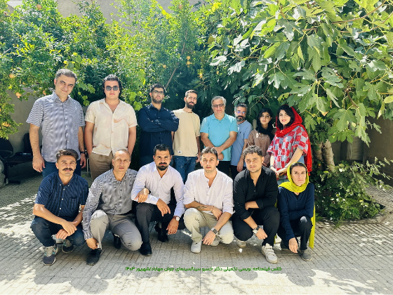 برگزاری کارگاه فیلمنامه نویسی تکمیلی با حضور دکتر خسرو سینا - شهریور 1403 انجمن سینمای جوان مهاباد