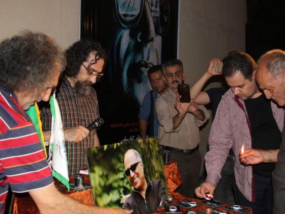 مراسم بزرگداشت