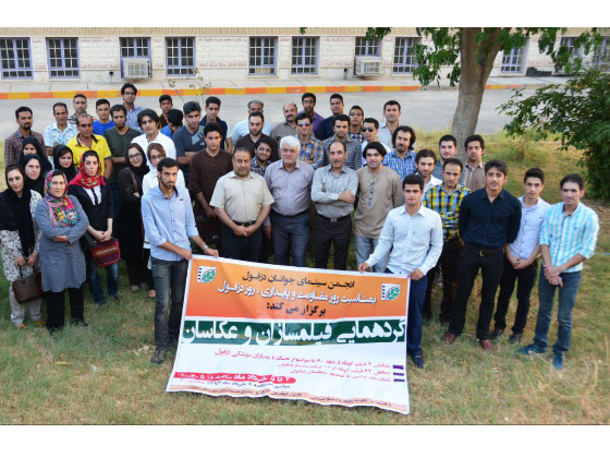 نمایشگاه ها و هفته های فیلم و عکس