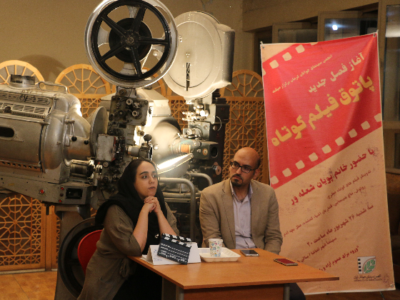 پاتوق فیلم کوتاه