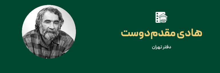 دانش آموختگان شاخص