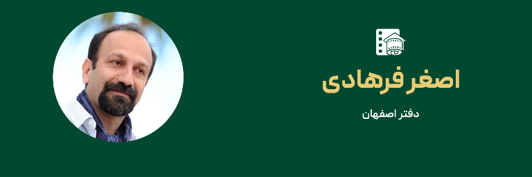 دانش آموختگان شاخص